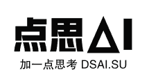 点思 AI logo，智能对话平台